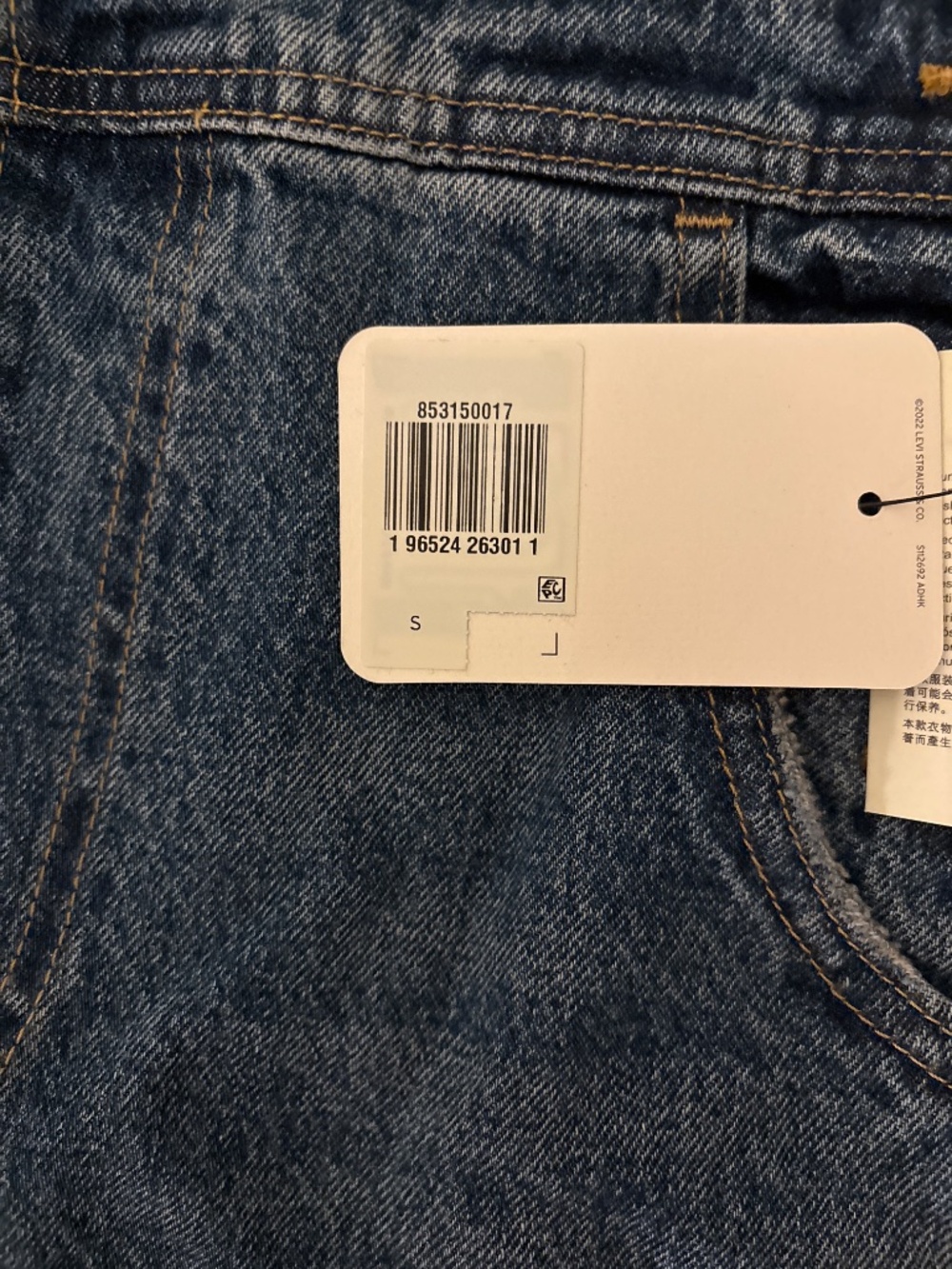 NWT Levi’s wide leg overalls - Picture 4 of 5